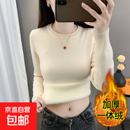 秋冬加絨毛衣女加厚一體絨內搭大碼半高領(lǐng)套頭打底針織衫保暖上衣 杏色【圓領(lǐng)款】  【加厚一體絨】 L 105-115斤