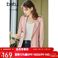 betu百圖女裝休閑小西裝女款通勤西服外套JD2101T29 粉色 S