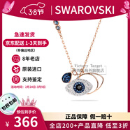 施華洛世奇（SWAROVSKI）惡魔之眼項鏈女時(shí)尚氣質(zhì)短款鎖骨鏈生日520禮物送女友 惡魔之眼 5172560