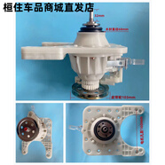 摩爾小天鵝洗衣機螺絲11齒螺母長(cháng)板方軸XQB65-4125/70-4155離合器 19號方軸鐵輪塑料撥桿