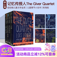 英文原版 紐伯瑞獎獲獎作品精選套裝 Newbery Award Favorite Library 靈力 記憶傳授人 蓋瑟姐妹 兒童經(jīng)典文學(xué)讀物 雷夢(mèng)拉 Ramona and Her Father 記憶