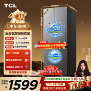 TCL 480L十字門(mén)冰箱超窄小戶(hù)型抗菌凈味深冷速凍電冰箱一級能效風(fēng)冷無(wú)霜以舊換新R480V7-U國家補貼
