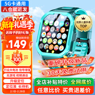 愛(ài)百分【無(wú)游戲無(wú)廣告】?jì)和娫?huà)手表全網(wǎng)通用小學(xué)生防摔360度防水wifi精準定位男女孩長(cháng)續航智能手表 升級防摔版綠【加大電池+精準定位+信號增強+支付】