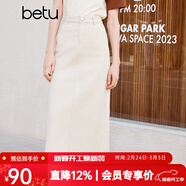 百圖betu女裝春季新款半身裙后開(kāi)叉直版修身牛仔半裙女2402T69 淺杏色 L