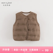 MARC&JANIE馬克珍妮男女童羽絨馬甲冬裝兒童超輕保暖羽絨服背心秋童裝551011