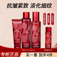 夢(mèng)妝水乳套裝山茶凝時(shí)多肽塑顏緊致抗皺護膚品淡化細紋禮盒女神節禮物 【3件套】洗+水+乳