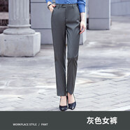 HARTMARX雅戈爾女士職業(yè)正裝西褲春秋新款高端商務(wù)休閑修身顯瘦直筒工裝褲 灰色 5XL