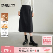 尚都比拉含綿羊毛保暖通勤半身裙女冬季厚款毛呢開(kāi)叉直筒裙氣質(zhì)長(cháng)裙