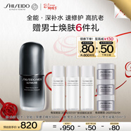 資生堂（SHISEIDO）男士全新黑腰子精華露Ⅱ50ml全能抗老保濕護膚品38女神節送男生
