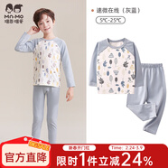 瑁恩·瑁愛(ài)（Mn·Mo）兒童內衣套裝秋冬彈力貼身男女童秋衣秋褲套裝打底棉毛衫 男#速微在線(xiàn)(灰藍) 175 建議身高165-170厘米