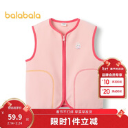 巴拉巴拉童裝寶寶保暖背心冬季加厚搖粒絨兒童馬甲男女童加絨208424171204