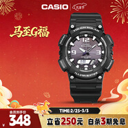 卡西歐（CASIO）手表男光動(dòng)能防水運動(dòng)電子學(xué)生表送男友禮物AQ-S810W-1A