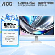 AOC 23.8英寸 IPS廣色域 120Hz HDR 低藍光不閃 節能認證 典雅白 超薄辦公電競電腦顯示器 24B30H/BW