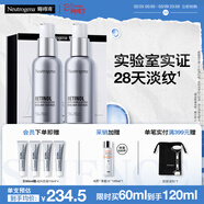 露得清超A醇面霜抗皺晚霜30ml*2淡化細紋保濕護膚禮盒裝送女友跨年禮物