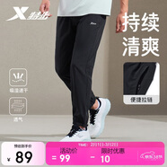 特步男子夏季透氣冰絲速干梭織運動(dòng)褲時(shí)尚百搭