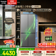 松下（Panasonic）Xtra蔓越莓2.0十字門(mén)500L冰箱四開(kāi)門(mén)家用超薄零嵌入自動(dòng)制冰一級能效NR-XD50C5B-H【國家補貼】