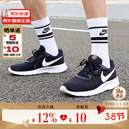 耐克（NIKE）新品男鞋奧利奧TANJUN男子透氣輕便緩震運動(dòng)跑步鞋DJ6258-003 黑白奧利奧 建議拍大半碼 44