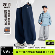 左西童裝男童褲子2025新款兒童運動(dòng)褲加絨中大童彎刀褲 深藏青 160