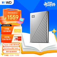 西部數據（WD）移動(dòng)硬盤(pán)6TB type-c Mac專(zhuān)用 Ultra系列 2.5英寸 銀 機械硬盤(pán) 筆記本電腦外接加密 大容量家庭存儲