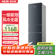 奧克斯（AUX）家用雙門(mén)迷你小型冰箱 冷藏冷凍保鮮小冰箱 宿舍租房節能電冰箱 【風(fēng)冷無(wú)霜】220升 BCD-220K288星河灰