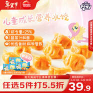 思念【小馬寶莉聯(lián)名】蝦仁玉米兒童水餃150g*3袋共63只 春節也送貨