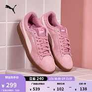 彪馬（PUMA）復古紅色休閑薄底板鞋男女款新款運動(dòng)鞋SMASH 390984 新婚粉-粉色-樹(shù)膠色-30 37.5