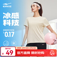 鴻星爾克短袖男夏季新款冰感速干衣跑步健身休閑百搭t恤衫運動(dòng)上衣T恤男士 【冰感防曬短T女】奶酪白-2092 2XL