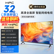 HPC京東聯(lián)名 32英寸高清智慧 超薄全面屏 智能投屏 臥室小屏教育游戲液晶平板電視機 以舊換新32H6