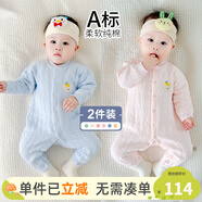 優(yōu)奇嬰兒衣服新生兒保暖三層夾棉連體衣春秋冬季哈衣爬服男女寶寶睡衣 2件【萌小熊】淺粉+淺藍 80cm