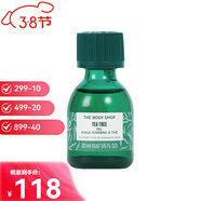 美體小鋪（The Body Shop）茶樹(shù)精油10ml祛痘去痘印淡化粉刺送男友送女友38女神節生日禮物 茶樹(shù)祛痘精油 20ml