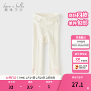 戴維貝拉（DAVE＆BELLA）洋氣女童連褲襪兒童打底襪女寶寶春裝嬰幼兒褲襪春秋 米白【DB17665-A】 2-3歲 100cm（建議身高90-100cm）