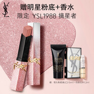 YSL圣羅蘭小金條口紅1988限定版肉桂裸茶啞光唇膏生日禮物送女友新年禮物