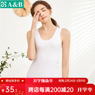 AB內衣女士全棉本命年大紅彈力蕾絲花邊打底衫吊帶衫女式背心8191 白色 3XL