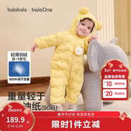 巴拉巴拉童裝嬰兒連體衣輕薄羽絨服寶寶衣服2025冬裝抱衣爬服男童女童萌趣
