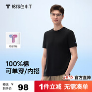 拇指白小T一代純棉短袖T恤男女26春夏新品休閑小白丅百搭 墨黑男款 3XL