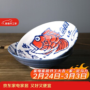 美濃燒（Mino Yaki）日本進(jìn)口鯛魚(yú)餐具釉下彩陶瓷日式和風(fēng)家用米飯碗單品 9.0英寸深盤(pán)【22.8CM*3.7CM】