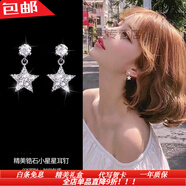 詩(shī)筠（SHIJUN）適合短發(fā)戴的耳環(huán)氣質(zhì)風(fēng)銀星星耳釘女2025新款短款休閑 小號1cm星星銀色純銀針