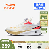 安踏兒童運動(dòng)鞋男大童跑步鞋25年秋季新款決勝跑鞋體測鞋子 象牙白-2 38
