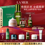 海藍之謎（LA MER）明星修護套裝(精萃水+精華+面霜+眼霜)護膚品化妝品禮盒生日禮物