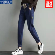 莫代爾牛仔褲女2026年春秋新款韓版寬松顯高松緊腰束腳九分哈倫老爹褲女 深藍色 XL 建議115-125斤