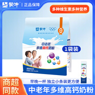 蒙牛奶粉中老年多維高鈣奶粉400g袋裝成人成年營(yíng)養早餐奶粉不添加蔗糖 普裝中老年*1袋