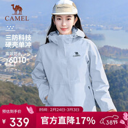 駱駝（CAMEL）【宙斯】單層沖鋒衣戶(hù)外登山服防風(fēng)防水運動(dòng)外套時(shí)尚風(fēng)衣情侶款