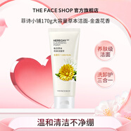 菲詩(shī)小鋪（THE FACE SHOP）草本泡沫潔面洗面奶蘆薈170g 金盞花170g