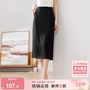 尚都比拉梨型遮胯顯瘦優(yōu)雅通勤直筒西裝裙夏季開(kāi)叉半身裙 黑色 XL 
