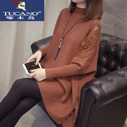 啄木鳥(niǎo)（TUCANO）中長(cháng)款蝙蝠衫半高領(lǐng)毛衣針織衫秋冬新款寬松大碼披肩斗篷厚外套女 焦糖色 L (105-115斤)