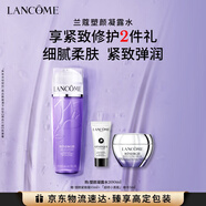 蘭蔻塑顏凝露水200ml保濕緊致爽膚水護膚套裝禮盒生日禮物送女