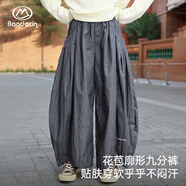 BANDOCIN 半度閑女童春秋運動(dòng)九分闊腿褲新款洋氣 海青藍 150