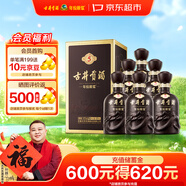 古井貢酒 年份原漿古5 濃香型白酒 45度 500mL*6瓶 整箱裝