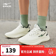 鴻星爾克運動(dòng)鞋男回彈減震跑鞋【流星】革面防潑水防滑跑步鞋 51124303233