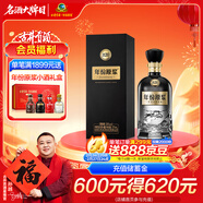 古井貢酒 年份原漿古20 濃香型白酒 26度 375mL*1瓶 單瓶裝 低度